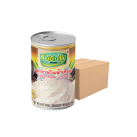 ราคา กู๊ดดี้ ลูกตาลในน้ำเชื่อม 565 ก. x 12 (762912227059778)
