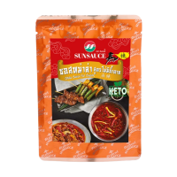 ราคา Sunsauce (ซันซอส) ซอสหม่าล่าไม่มีน้ำตาล ปิ้งย่าง ชาบู ปรุงน้ำซุป รสหม่าล่า ซอง 100 กรัม (353814069143187)
