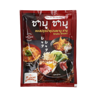 ราคา Sunsauce (ซันซอส) ซุปชาบูน้ำดำ ซุปชาบูเข้มข้น ซุปน้ำดำ ซอสปรุงน้ำซุป รสชาบู ชาบู แบบซอง 100 กรัม (465047997274557)