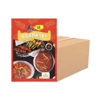ราคา Sunsauce (ซันซอส) ซอสหม่าล่า ซอสหม่าล่าปิ้งย่าง ซอสหม่าล่าชาบู 100 กรัม 12 ซอง แถมฟรี 1 ซอง (ยกลัง) (801855976996360)