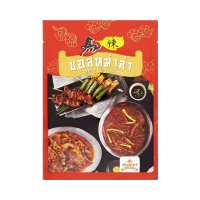 ราคา Sunsauce (ซันซอส) ซอสหม่าล่า ปิ้งย่าง ชาบู ปรุงน้ำซุป รสหม่าล่า แบบซอง 100 กรัม (435931710168731)