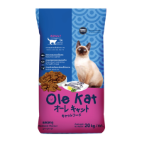 ราคา Ole Kat 1 Shape รสปลาทู ขนาด 20 Kg. อาหารเม็ดสำหรับแมวอายุ 1 ปีขึ้นไป (418371946965283)