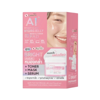 ราคา Smooto Official Hydrojelly Mask & Toner Pad Bright Glow (แบบกล่อง สีชมพู) (455425512168949)