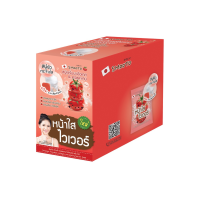 ราคา Smooto Official สบู่ดูแลผิวหน้า & ผิวกาย สบู่มะเขือเทศ 1 กล่อง (149099023951575)