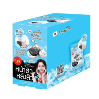 ราคา Smooto Official สมูทโตะ ชาร์โคล เซราไมด์ ไอซี่ แอคเน่ วิป โซป สบู่ชาร์โคล แบบกล่อง (351798385762607)