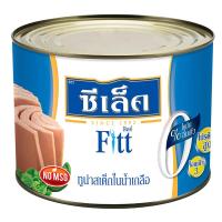 ราคา ซีเล็ค ฟิตต์ ทูน่าสเต็กในน้ำเกลือ 1.885 กก. (7196395176131)