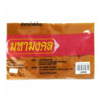 ราคา มหามงคล ผ้าอาบน้ำฝน เนื้อผ้าโทเร 2 หลา สีราช (7497442689219)