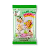 ราคา ต้นสน แป้งถั่วเขียว สำหรับทำขนม 500 กรัม (7497581265091)