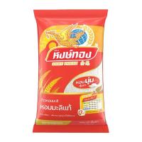 ราคา หงษ์ทอง ข้าวหอมมะลิ 5 กก. (6814749884611)