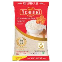 ราคา ข้าวแสนดี ข้าวขาวหอมมะลิถิ่นสยาม 100% 5 กก. (6814749786307)