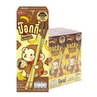 ราคา ป๊อกกี้ บิสกิตแท่งรสช็อกโกบานาน่า 25 ก. x 10 (7352688345283)