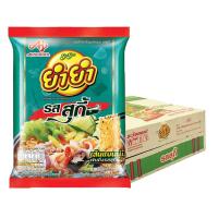 ราคา ยำยำ บะหมี่กึ่งสำเร็จรูป เส้นแบน รสสุกี้ 55 ก. x 30 (7248042033347)