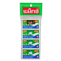 ราคา แม็กซ์ ลวดเย็บกระดาษ เบอร์ 3-1m แพ็ค 4 กล่อง (7497551708355)