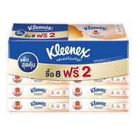 ราคา คลีเน็กซ์ เอเลอร์จี คอมฟอร์ท กระดาษเช็ดหน้า ส้ม 54 แผ่น x 8+2 (166805086868785)