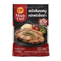 ราคา ซีพี เมจิก เชฟ สเต๊กสันคอหมูหมักพริกไทยดำพร้อมปรุง แช่แข็ง 1000 กรัม (394322767491770)