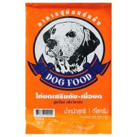 ราคา ไก่บดเสริมเนื้อและตับdog Food 1กก (598842200972350)
