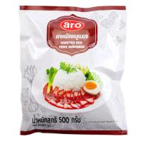 ราคา เอโร่ ผงหมักหมูแดง 500 ก. undefined (7497459368131)
