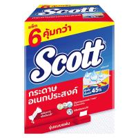 ราคา สก๊อตต์ กระดาษอเนกประสงค์ 84 แผ่น แพ็ค 6 (7115239424195)