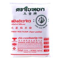 ราคา ใบหยก แป้งข้าวจ้าว 1 กก. (6974758879427)