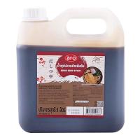 ราคา เอโร่ น้ำซุปปลาแห้งเข้มข้น 3 ล. (7115313381571)