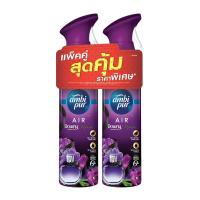 ราคา แอมบิเพอร์ สเปรย์ undefined มิสทีค 275 มล. X 2 (831554475587529)