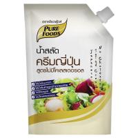ราคา เพียวฟู้ดส์ น้ำสลัดครีมญีปุ่น 1 กก. (7275673649347)