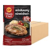 ราคา ซีพี เมจิก เชฟ สเต๊กสันคอหมูหมักพริกไทยดำพร้อมปรุง แช่แข็ง 1000 กรัม X8 (188029783351280)