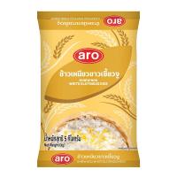 ราคา เอโร่ ข้าวเหนียวขาวเขี้ยวงู 5 กก. (7078680625347)