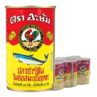 ราคา อะยัม ปลาซาร์ดีนในซอสมะเขือเทศ 155 ก. x 6 (7196395241667)