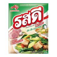 ราคา รสดี ผงปรุง รสหมู 800ก. X 1 (6761196814531)
