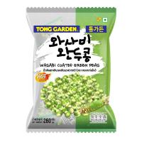 ราคา ทองการ์เด้น ถั่วเขียววาซาบิ 260 ก. (869713027961775)