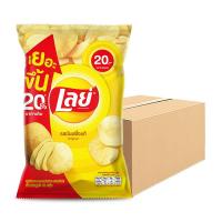 ราคา เลย์ มันฝรั่งแท้ทอดกรอบ คลาสสิค รสเกลือ 48 ก. x 48 (413668346585764)