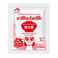 ราคา อายิโนะโมะโต๊ะ ผงชูรส 3 กก. (55110392543005)