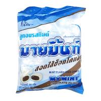ราคา มายมิ้นท์ ลูกอม รสมินต์ สอดไส้ช็อกโกแลต 100 เม็ด (7352706433219)