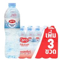 ราคา เอโร่ น้ำดื่ม 600 มล. x 12+3 (568089879264167)