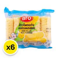 Aro ข้าวโพดแท่งรสนม 35กx6 (7115300602051)