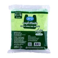 ราคา เอโร่ ถุงหูหิ้วรีไซเคิล 8x16 นิ้ว 1 กก. (839776688166131)