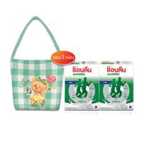 ราคา แอนลีน ชุดกิฟเซตหมีเนย แอคติฟิต นมผง รสจืด 325 x 2 ก. (163860545330485)