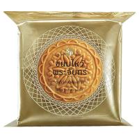 ราคา เอสแอนด์พี ขนมไหว้พระจันทร์ ไส้หมอนทองล้วน 150 กรัม (7499668095171)