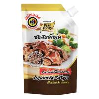 ราคา เพียวฟู้ดส์ ซอสหมักนุ่ม สไตล์ญี่ปุ่น 1 กก. (7196397109443)