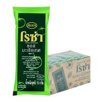 ราคา โรซ่า ซอสมะเขือเทศ 10 ก. x 100 (6974726176963)
