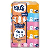 ราคา ไนซ์ กระดาษเช็ดหน้า ซอฟท์แพ็ค 150 แผ่น x 4+1 (7325013311683)
