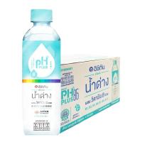 ราคา อิชิตัน พีเอสพลัส น้ำด่าง 8.5 เครื่องดื่มน้ำผสมวิตามินบี 550 มล. 24 ขวด (7350195355843)