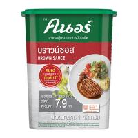 ราคา คนอร์ ผงปรุง บราวน์ซอส 1 กก. (6996749516995)