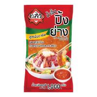 ราคา อสร. น้ำจิ้มปิ้งย่าง 1000 กรัม (7497526706371)