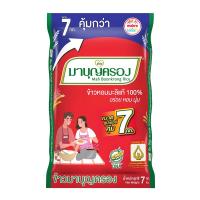 ราคา ข้าว มาบุญครอง ข้าวหอมมะลิ 100% 7 กก. (237940067237788)