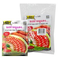 ราคา โลโบ ผงทำหมูแดง 100 ก. x 6 (7115310792899)