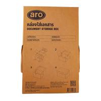 ราคา เอโร่ กล่องเก็บเอกสาร F4 36.5x42x30 ซม. (7416081842371)