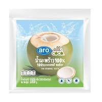 ราคา เอโร่ X ออลโคโค่ น้ำมะพร้าว 100% 200 ก. x 5 (865251753785312)