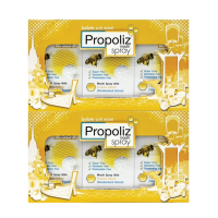 ราคา Propoliz Tourist Pack - เซ็ต กล่องของขวัญ ของฝาก Propoliz mouth spray 15ml สูตร original 2 เซ็ต แถม กระเป๋า (817540267368060)